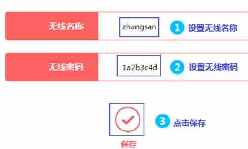 水星MW305R路由器怎么设置无线网络