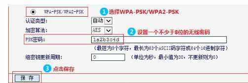 水星MW305R路由器怎么设置无线网络