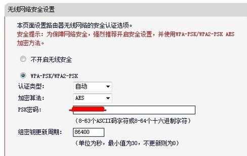家里无线路由器上网密码忘记了怎么办