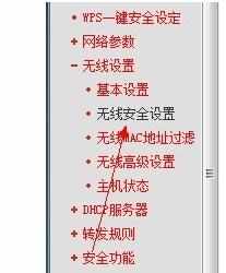 家里无线路由器上网密码忘记了怎么办