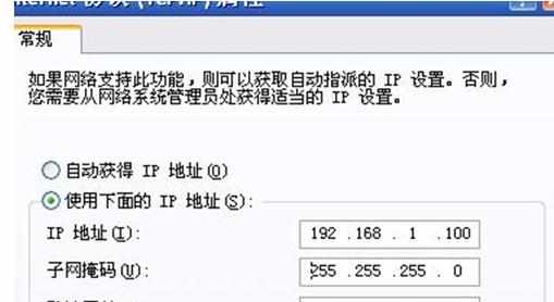 迷你无线路由器的设置教程