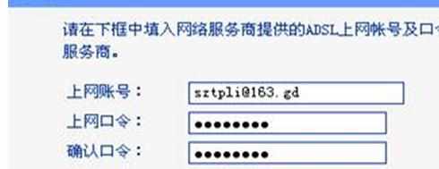 迷你无线路由器的设置教程