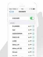 WiFi万能钥匙苹果版安装教程