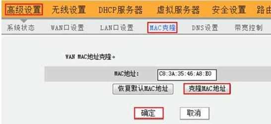 腾达W303R无线路由器静态IP上网怎么设置