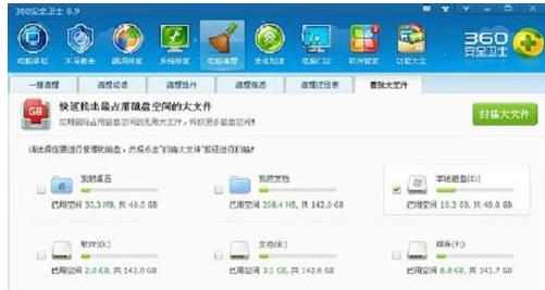怎么清理电脑磁盘垃圾 清理电脑磁盘垃圾的方法