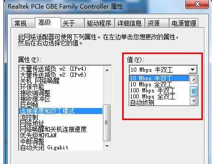 电脑网络经常掉线怎么办 电脑网络经常掉线的解决方法