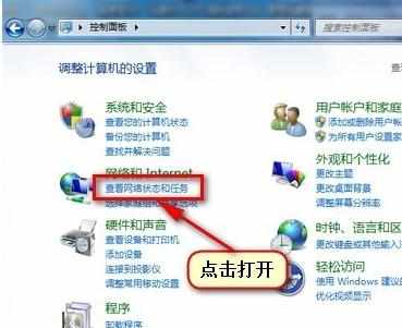 win7系统搜索不到局域网打印机该怎么办