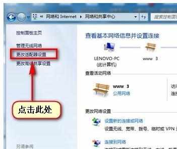 win7系统搜索不到局域网打印机该怎么办