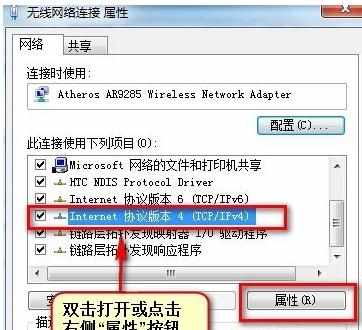 win7系统搜索不到局域网打印机该怎么办