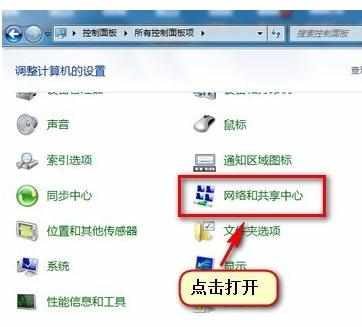 win7系统搜索不到局域网打印机该怎么办