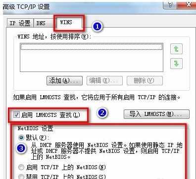 win7系统搜索不到局域网打印机该怎么办