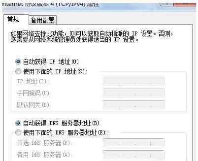 win7系统搜索不到局域网打印机该怎么办