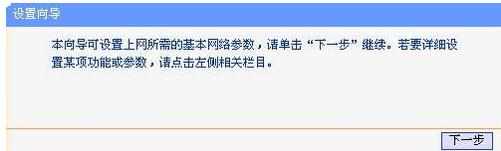 台式电脑怎么开启无线网络