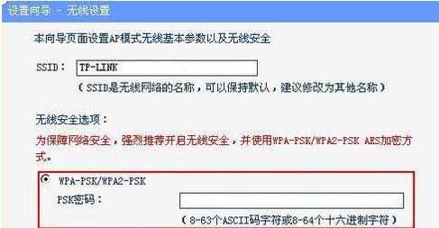 台式电脑怎么开启无线网络