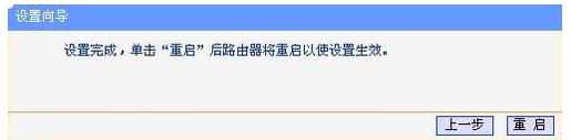 台式电脑怎么开启无线网络