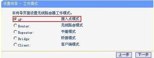 台式电脑怎么开启无线网络