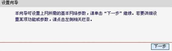 水星迷你路由器Client模式怎么设置