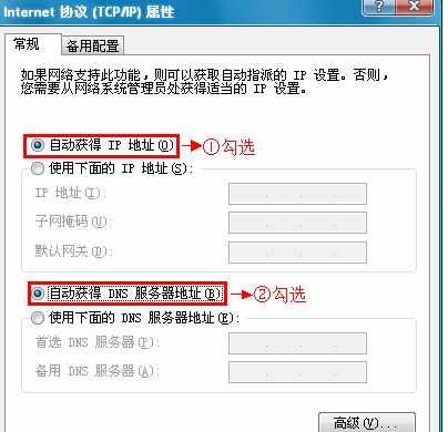腾达T845无线路由器自动获取IP上网怎么设置