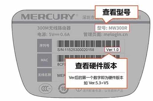 怎样把水星MW310R路由器恢复出厂设置