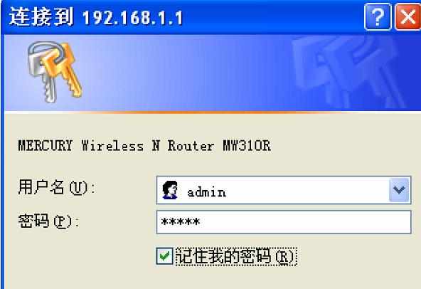 怎样把水星MW310R路由器恢复出厂设置