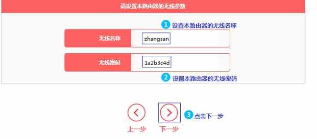 水星MW320R路由器桥接怎么设置