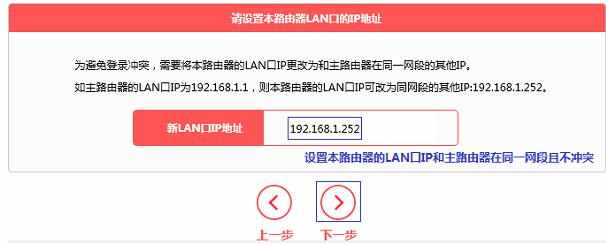 水星MW320R路由器桥接怎么设置