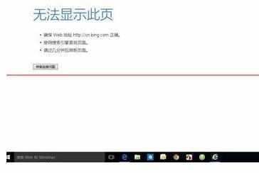 安装win10后电脑无法上网怎么办