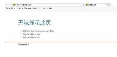 安装win10后电脑无法上网怎么办