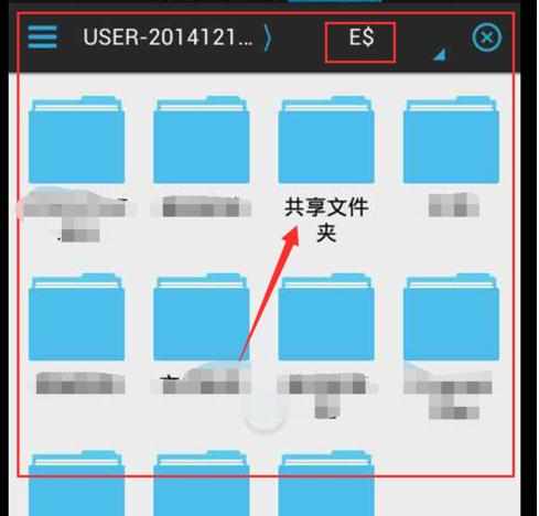 局域网手机怎么共享电脑文件