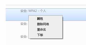 电脑无法连接wifi上网怎么办