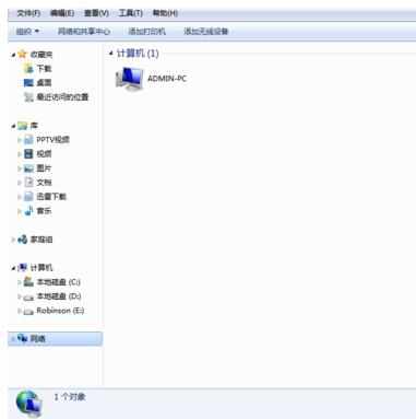 Win7系统怎样安装局域网无线打印机