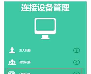 TP-Link TL-WDR5800路由器怎么设置无线网络