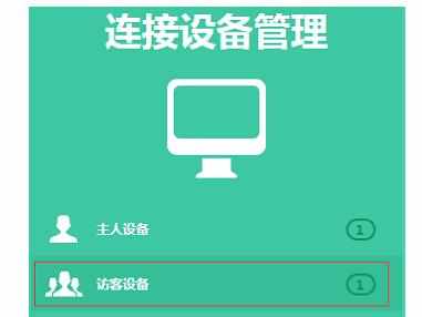 TP-Link TL-WDR5800路由器怎么设置无线网络