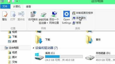 Win10系统怎么关闭与打开防火墙