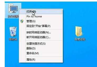 Win10系统怎么关闭与打开防火墙