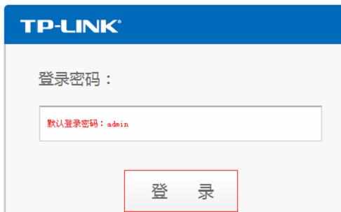 TP-Link TL-MR13U便携式无线路由器怎么设置3G上网