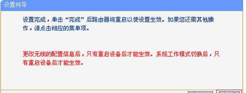 TP-Link TL-MR13U便携式无线路由器怎么设置3G上网