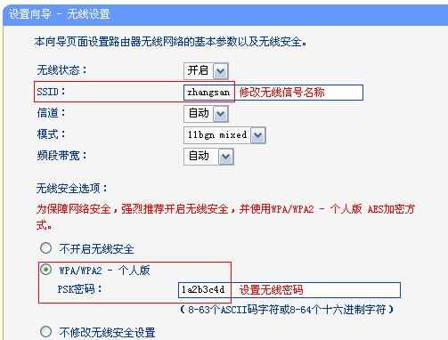 TP-Link TL-MR13U便携式无线路由器怎么设置3G上网