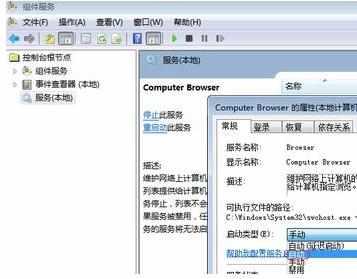 连不上局域网共享的打印机怎么解决