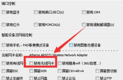 电脑不能识别无线网卡怎么办