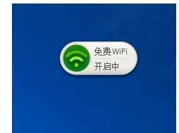 手机怎么连接电脑wifi上网 