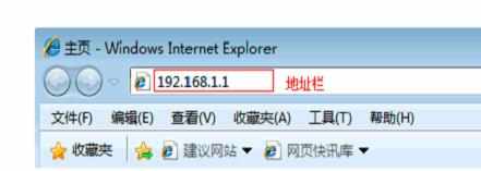 TP-Link TL-WR745N无线路由器怎么配置无线网络