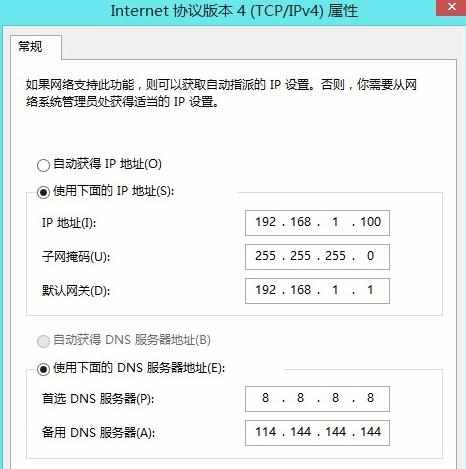 TP-Link TL-WR2041+路由器怎么配置端口映射