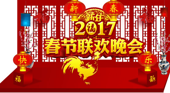 2017春晚魔术揭秘 春晚魔术揭秘2017视频 2017春晚魔术揭秘图解