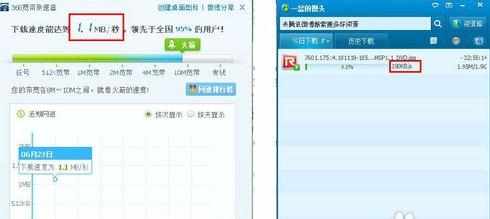qq旋风如何限速下载_如何限制QQ旋风下载速度