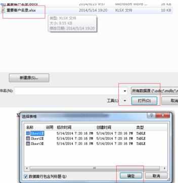 word2010邮件怎么合并_word2010怎么合并邮件