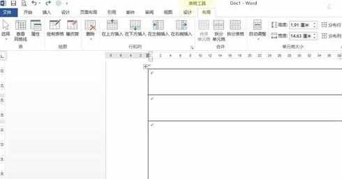 word2013怎么插入表格_word2013表格怎么插入