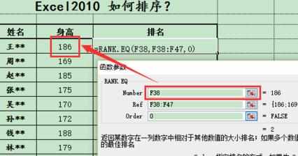 excel2010怎么排序_如何用excel2010进行排序