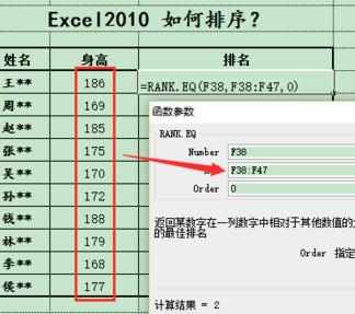 excel2010怎么排序_如何用excel2010进行排序