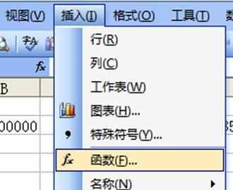 excel2010如何求和_如何用excel2010求和